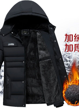 Men jackets winter hooded man wool coat warm jacket 男士棉衣