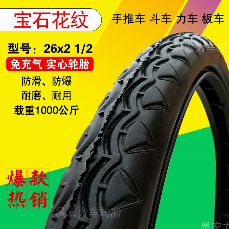 德国进口手推车翻斗实心