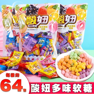 酸妞糖网红儿童组合酸糖果小时候童年qq糖8090后怀旧零食酸妞软糖