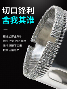 玻璃开孔器瓷砖用开孔器钻头打孔玻璃钻头圆形开口大理石钻头扩孔