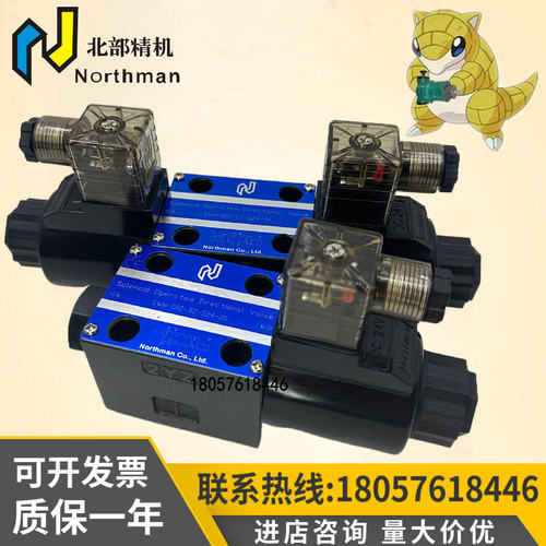 北部精机SWH-G02-C2-D24-20/10 C4 C6 C3 C5 C8 B2 D2 A220电磁阀