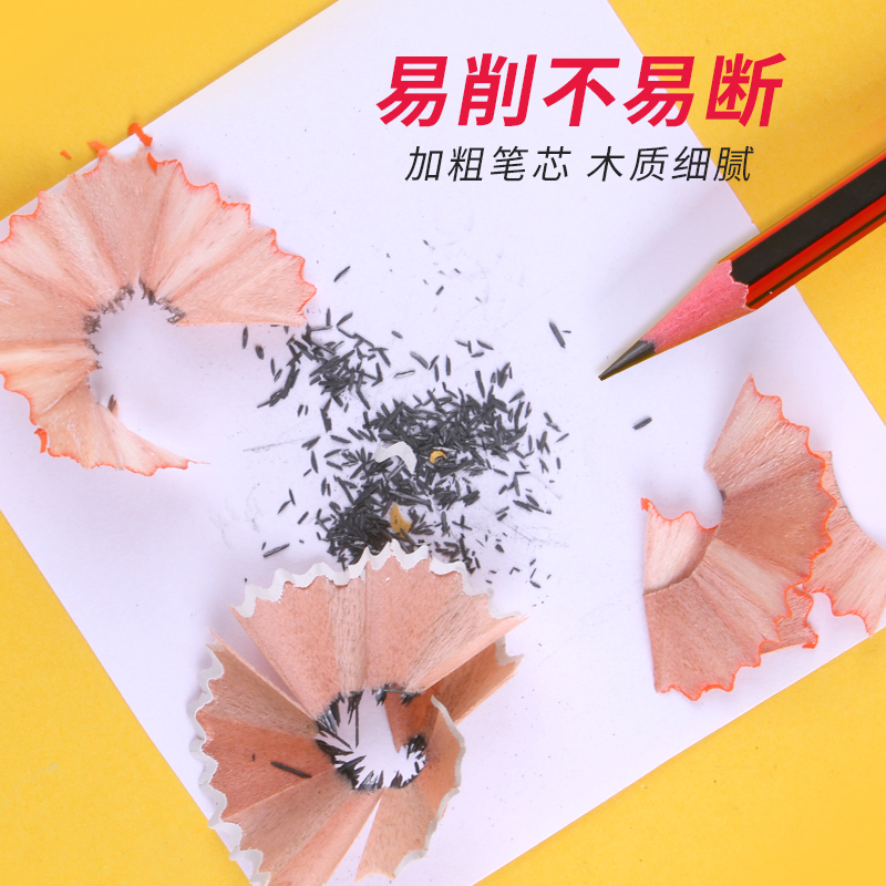 晨光原木桶装小学生铅笔红杆 无铅毒2比考试2B/HB铅笔素描铅笔小