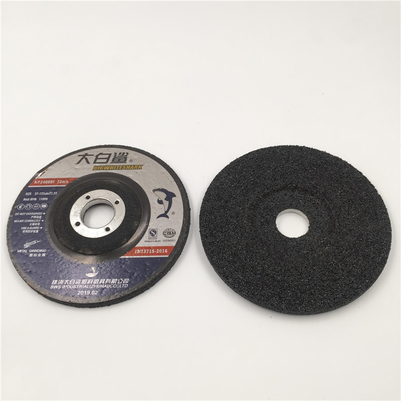 正品大白鲨磨光片125*6*22角磨机磨片打磨片角磨片修磨用跋型砂轮