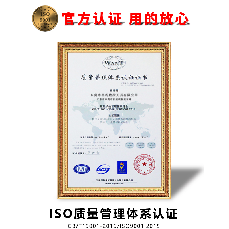 黑豹55度2刃钨钢定心钻90度高光铝用定点钻中心钻头两刃倒角定位*