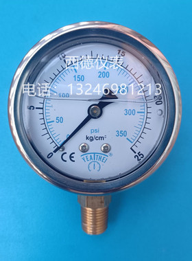 60MM径向0~25KG/350PSI防震压力表 防震气压表 耐震压力表