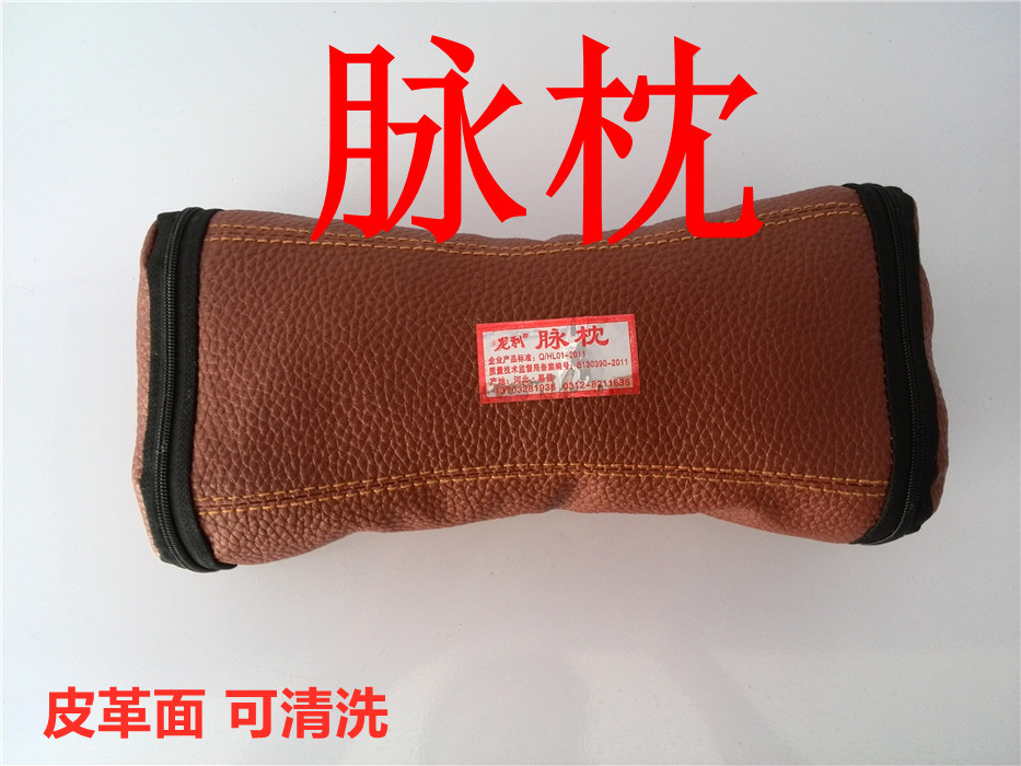 中医号脉枕把活套可拆洗