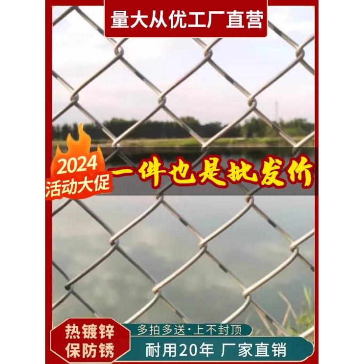 热镀锌铁丝网围栏勾花网养殖牛栏网护栏养鸡防护隔离网养狗钢丝,农用物资,可移动滴灌袋,淘宝优惠券,粉丝福利购,淘宝优惠卷