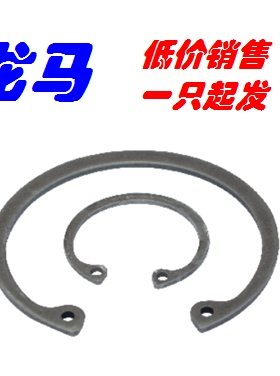 UNI7437 88*3 65Mn BLK 外径93.5意大利标准孔用弹性挡圈发黑内卡