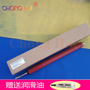 适用hp2055 2030 m400 崇辉 m425 定影下辊 m401 定影压力辊 2035