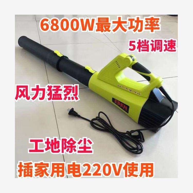 吹风机220V鼓风机大功率清灰吹灰器工业用电动除尘机爆风机大风力