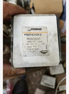 法雷熔断器m300690   1000V  RC 。。。6个