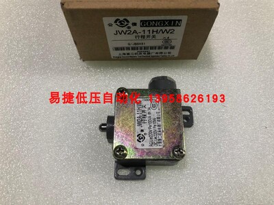 公信牌微动开关行程上海