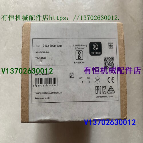 议价microscan迈思肯ID-40固定读码器 ID-45 7432-2000-1005-001