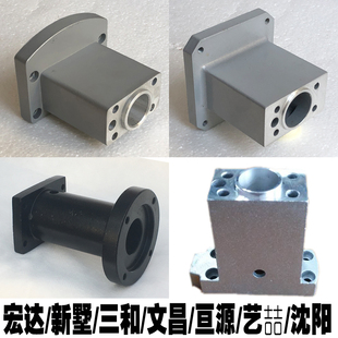 数控刀架电机座 宏达刀架电机座 三和刀架电机座 刀架电机连接座