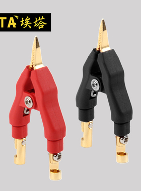 ETA3101四线电阻测试夹高品质LCR专用出口款测试夹凯尔文测试