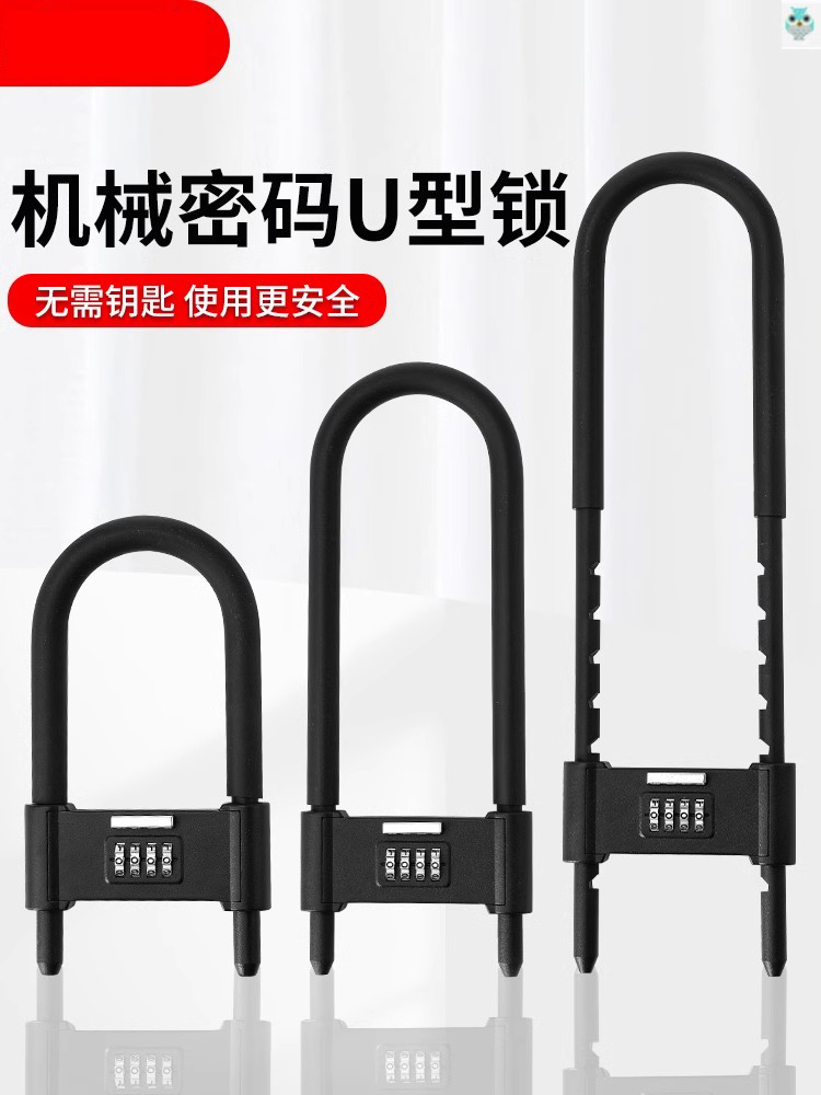 德国品质密码锁挂玻璃门