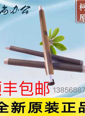 柯美758 808 958 C759 C659  上棍 下辊