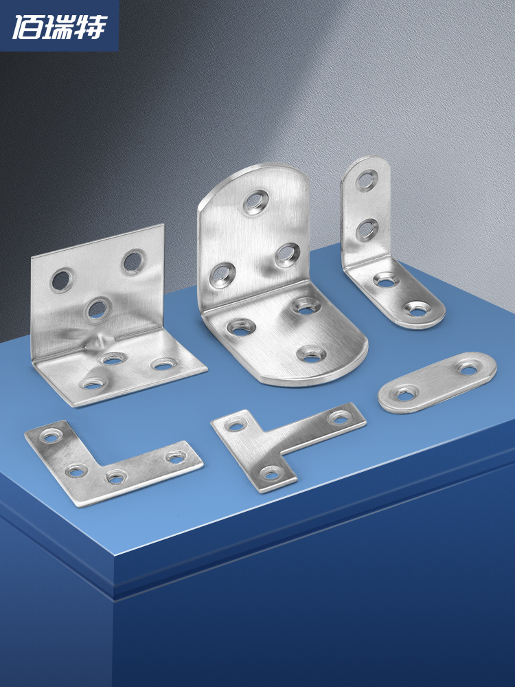 不锈钢角码L型隔板90度直角固定器支架三角铁木板衣柜桌椅连接件