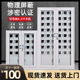 会议手机存放部队手机保管信号屏蔽柜手机箱充电柜保管箱密码 锁