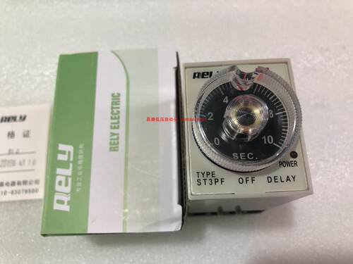 RELY瑞莱 ST3PF 时间继电器 断电延时继电器 5S 10S 30S 6M 10M