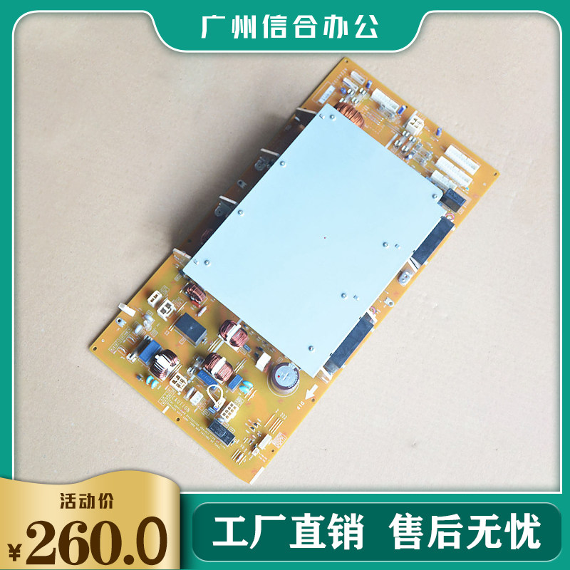 理光复印机配件主板电源