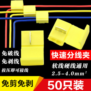500只红色免破线免剥线汽车取电接头快速分线并线扣10A接线端子