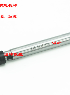 加硬直柄延长杆C10 C12-ER8A ER8M ER11A  ER11M ER16A ER16M-100