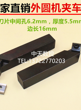 普通车床机夹刀杆车刀杆45度 4K16 20*20 配刀片41605H端面刀45度