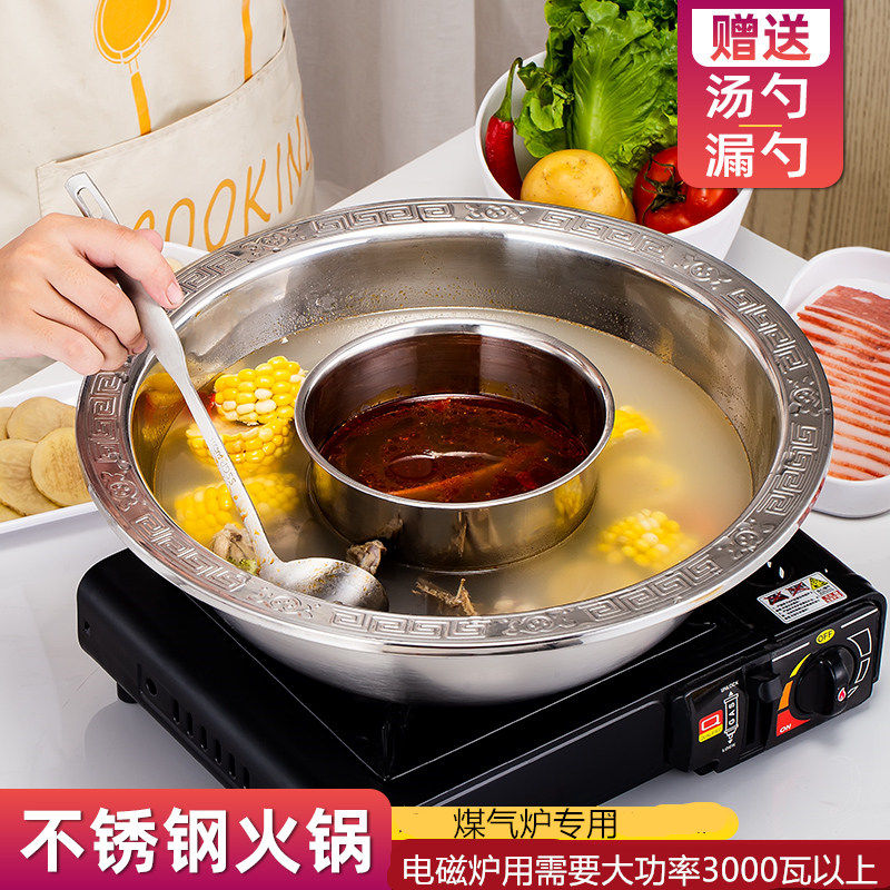 苏泊康子母锅电磁炉用火锅盆火锅锅子母鸳鸯锅锅中锅带盖火锅锅,厨房/烹饪用具,火锅,淘宝优惠券,粉丝福利购,淘宝优惠卷