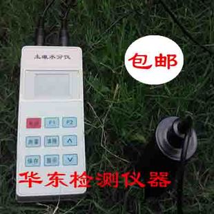 【TZS水分测试仪 土壤水分测定仪 测试仪 测量仪△