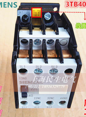 精工品质3TB40 22-0X 电磁接触器 3TB4022 22E 质保二年 110V220V