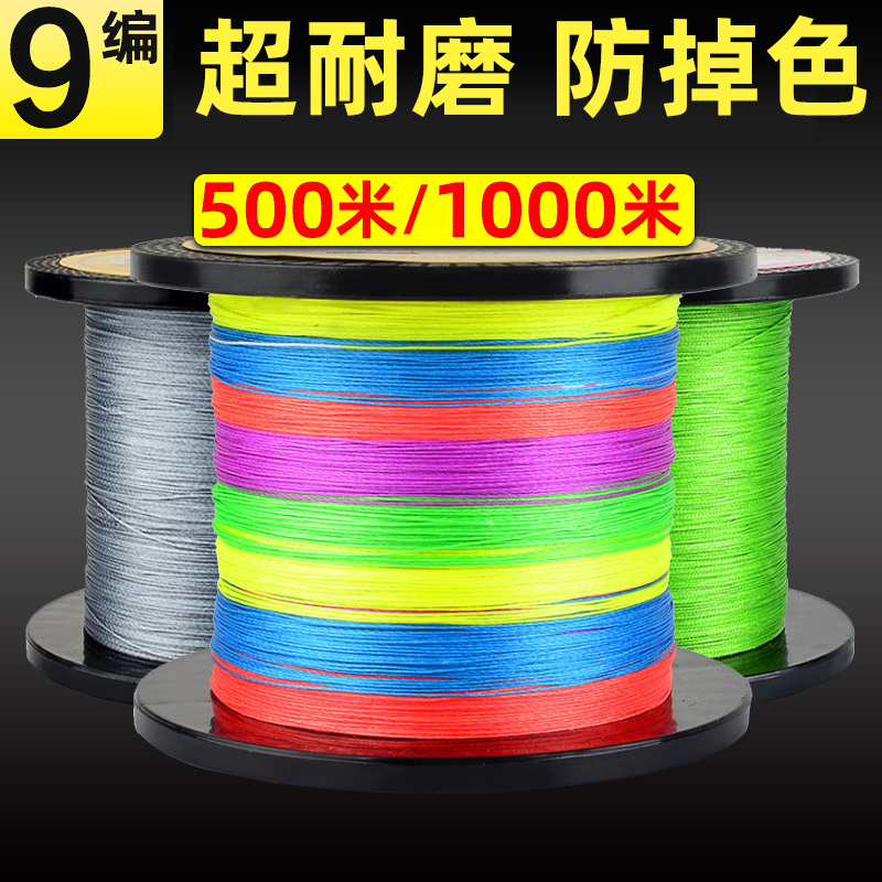 编线路亚米鱼超强拉力织