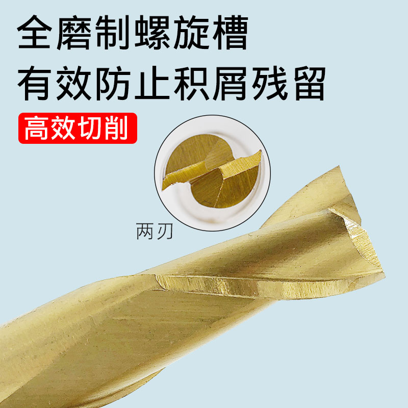镀钛含钴二刃键槽铣刀不