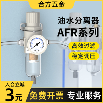 油水分离器带自动排空压