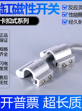 SU SI支架一体气缸磁性开关SK51 52 53 54 55 56 57 58 CS1-B1/DS