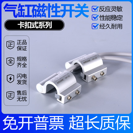 SU SI支架一体气缸磁性开关SK51 52 53 54 55 56 57 58 CS1-B1/DS