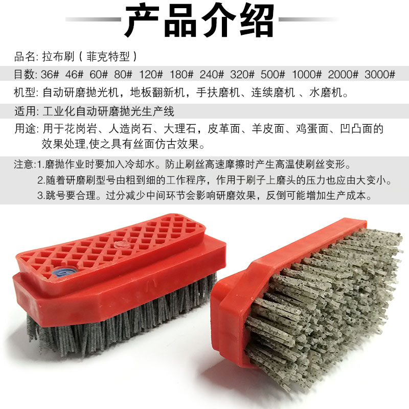 石材研磨尼机台专用抛光