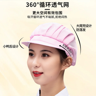 透气厨师帽食堂厨房餐饮专用防掉发防油烟食品厂车间工作帽子定制