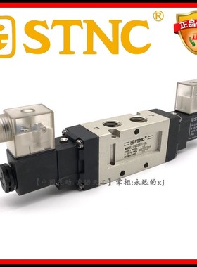 STNC索诺天工FG2532-10L气动电磁阀双电控线圈气缸换向阀替VF5220