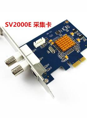 SV2000E PCI E采集卡彩超B超阴道镜  WIN7 WIN8 支持众多软件