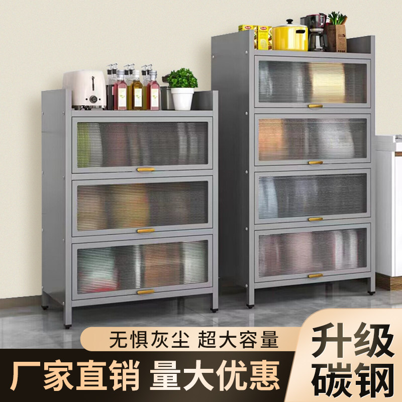 奥克林厨房置物架落地多层家用收纳柜子多功能碗餐边柜橱柜储物柜