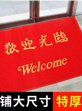地垫欢迎光临门口酒店大