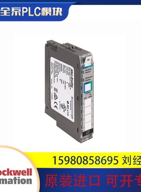 议价1734-4IOL 1734-AENT 1734-AENTR/B 1734-ARM,SERIESC AB咨