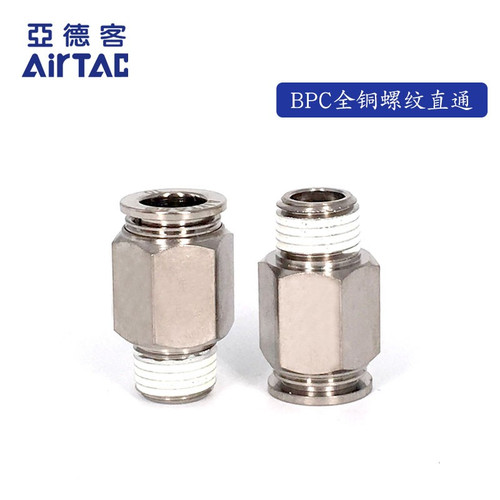 亚德客全铜金属接头BPC4/6/8/10/12-01/M5/02/03/04 快插接头螺纹