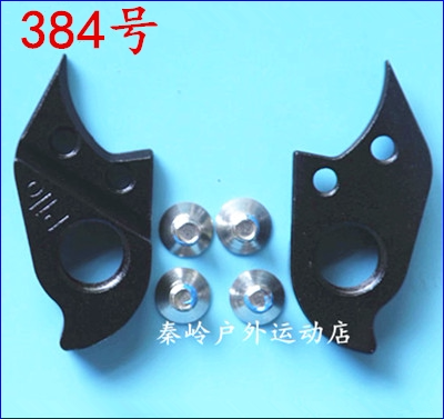 山地软尾自行车钩吊勾后