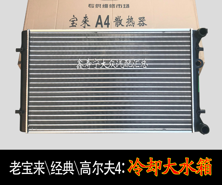 高尔夫老宝来经典发动机
