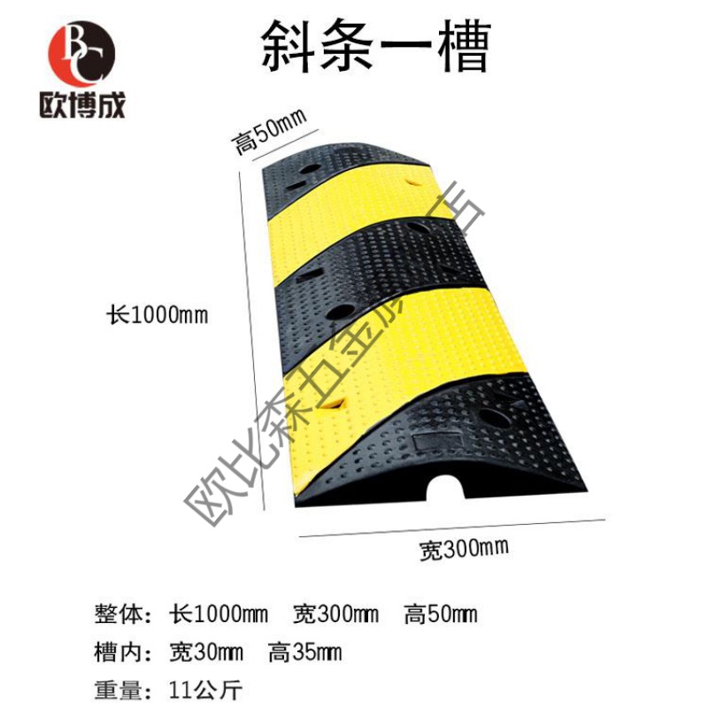 橡胶1线槽人字形减速带8cm高道路防压护线汽车过桥板电缆保护盖板