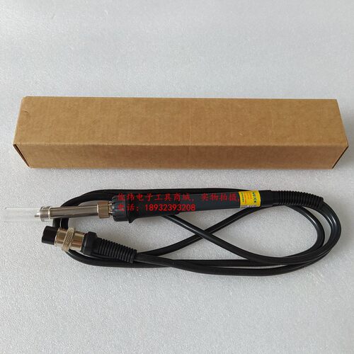 原装快克QUICK203H/204H/502/504/376D焊台手柄 20H-90W 手柄 90W