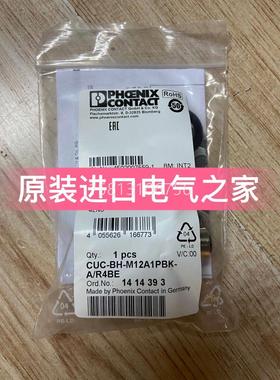 议价菲尼克斯适配连接器 CUC-BH-M12A1PBK-A/R4BE 1414393