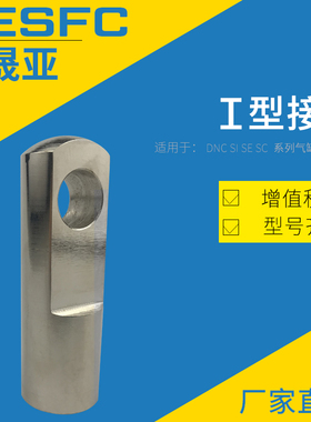 M10-125I125IIM12*接头M16/-/*FF-F*150I附件型气缸SI